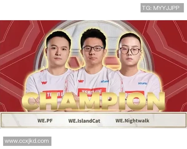 CSGO战术解析：WE战队包夹体系的运用与实战技巧分析