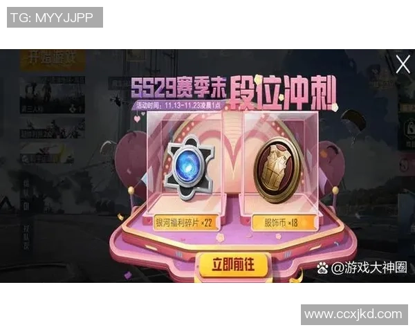 和平精英技术排行榜最新揭晓BLG战队荣登第四名引发关注