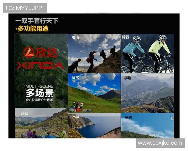 成都攀岩队反击体系解析与战术创新探讨